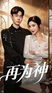 再為神（眸中月燼，雪落無歸）